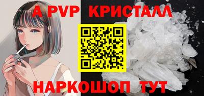 скорость mdpv Балаково