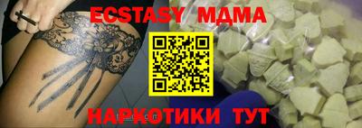 стаф Балашиха