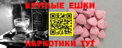 скорость mdpv Балаково