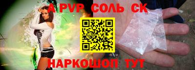 стаф Балашиха