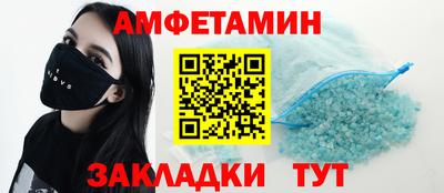 стаф Балашиха