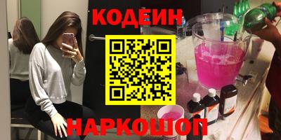 стаф Балашиха