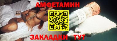 стаф Балашиха