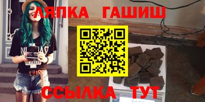 стаф Балашиха