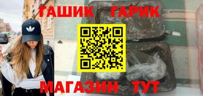 стаф Балашиха