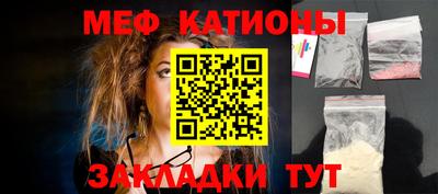 стаф Балашиха