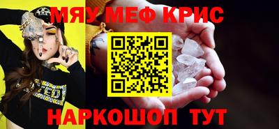 скорость mdpv Балаково