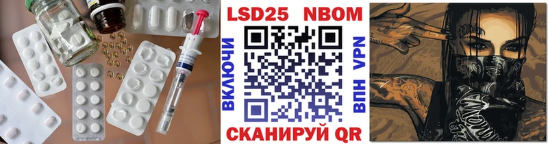 LSD-25 экстази кислота продажа наркотиков Городец