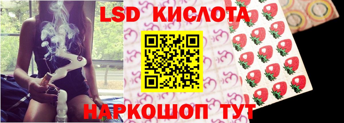 Городец  LSD-25 экстази ecstasy  Вход с VPN  LSD-25 экстази ecstasy 