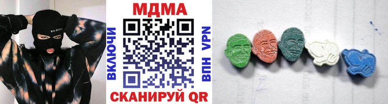 MDMA Molly  где найти наркотики  Городец 