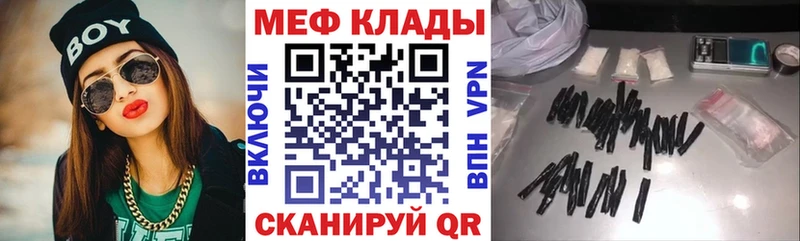 OMG рабочий сайт  Городец  Меф mephedrone  купить наркоту 