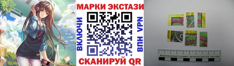 Наркотические марки 1,5мг omg онион Городец