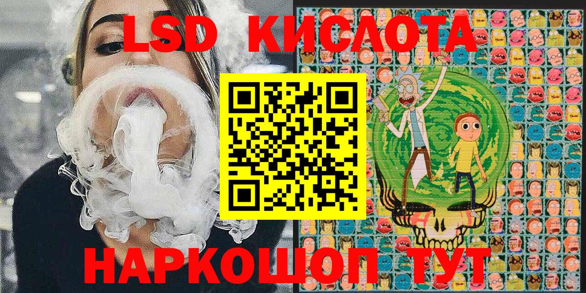 Наркотические марки 1500мкг  Вход с VPN  Наркотические марки 1500мкг  Городец 