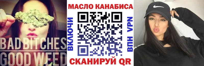 наркота blacksprut ТГК гашишное масло Городец