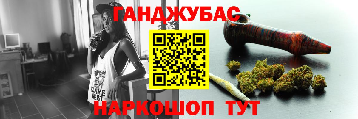 Марихуана Bruce Banner Городец