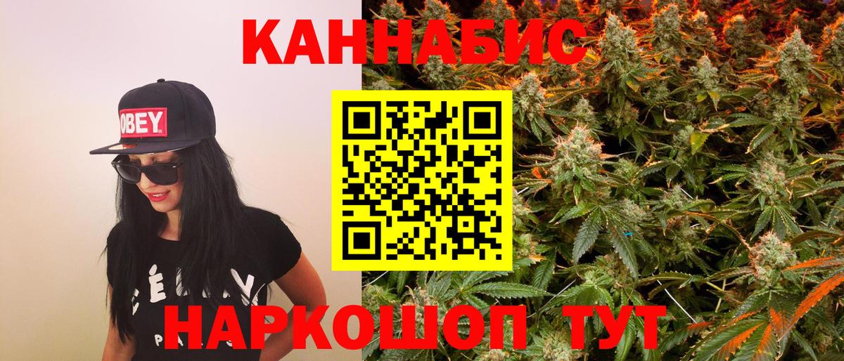 Городец  Канабис конопля  Вход с VPN  Конопля VHQ 